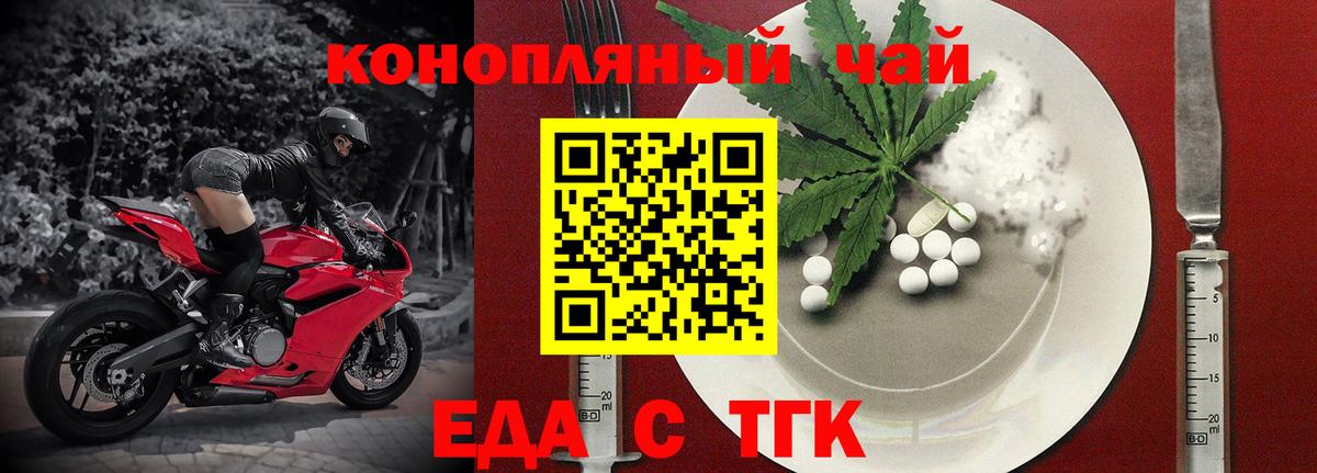 Протвино  Canna-Cookies марихуана  Вход с VPN 