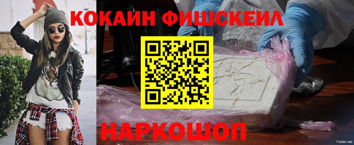 Протвино  Кокаин Columbia  COCAIN Columbia  Вход с VPN 