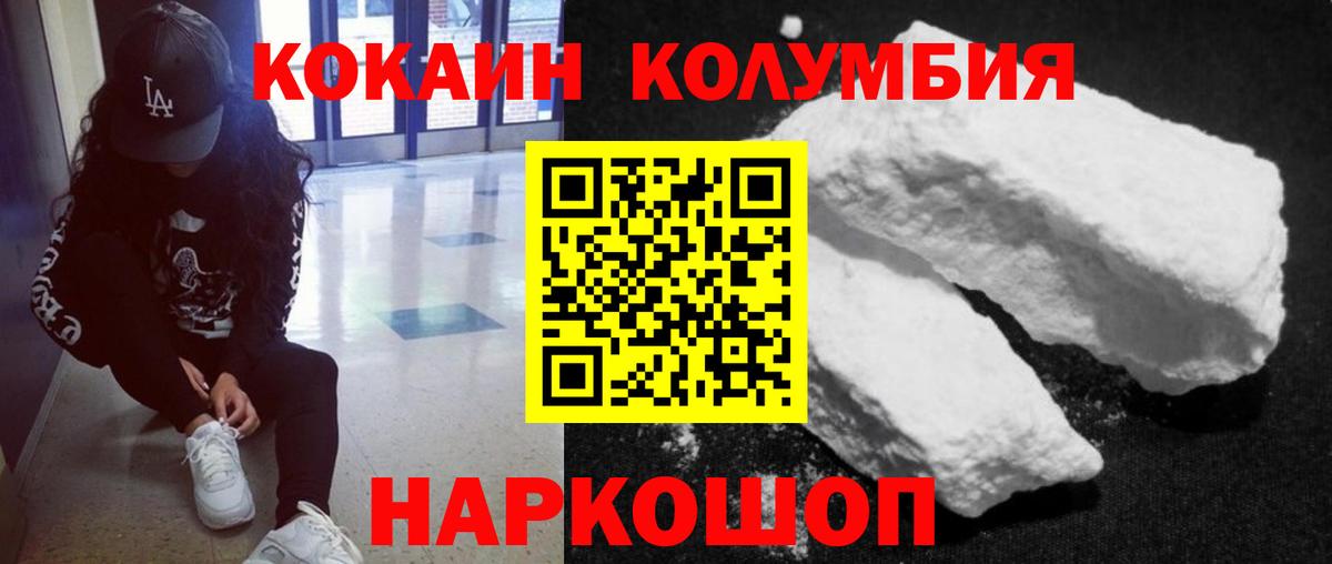 Бошки Шишки Протвино