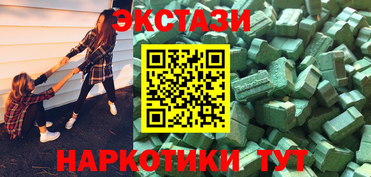 Ecstasy  ЭКСТАЗИ диски  Вход с VPN  Протвино 