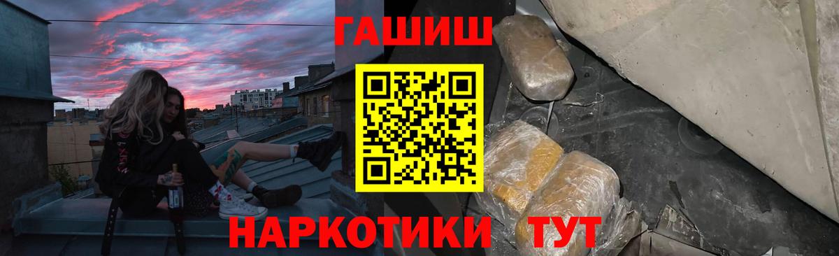 ГАШ 40% ТГК Протвино