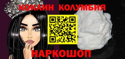 марки lsd Обнинск