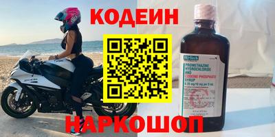 марки lsd Обнинск