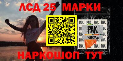 Альфа ПВП Обь