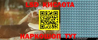 Альфа ПВП Обь