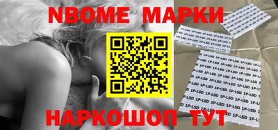 марки lsd Обнинск