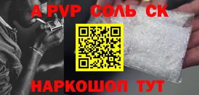 марки lsd Обнинск