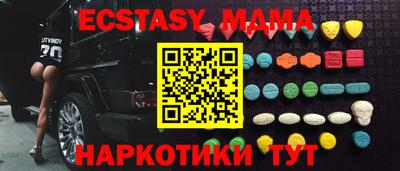 марки lsd Обнинск