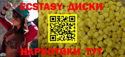 марки lsd Обнинск