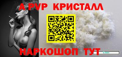 Альфа ПВП Обь