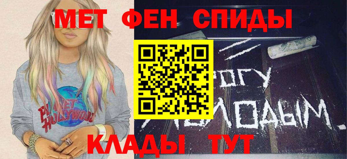 МЕТАМФЕТАМИН винт  Вход с VPN  Протвино  МЕТАМФЕТАМИН винт 