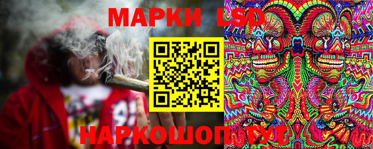 Марки N-bome 1,8мг Протвино