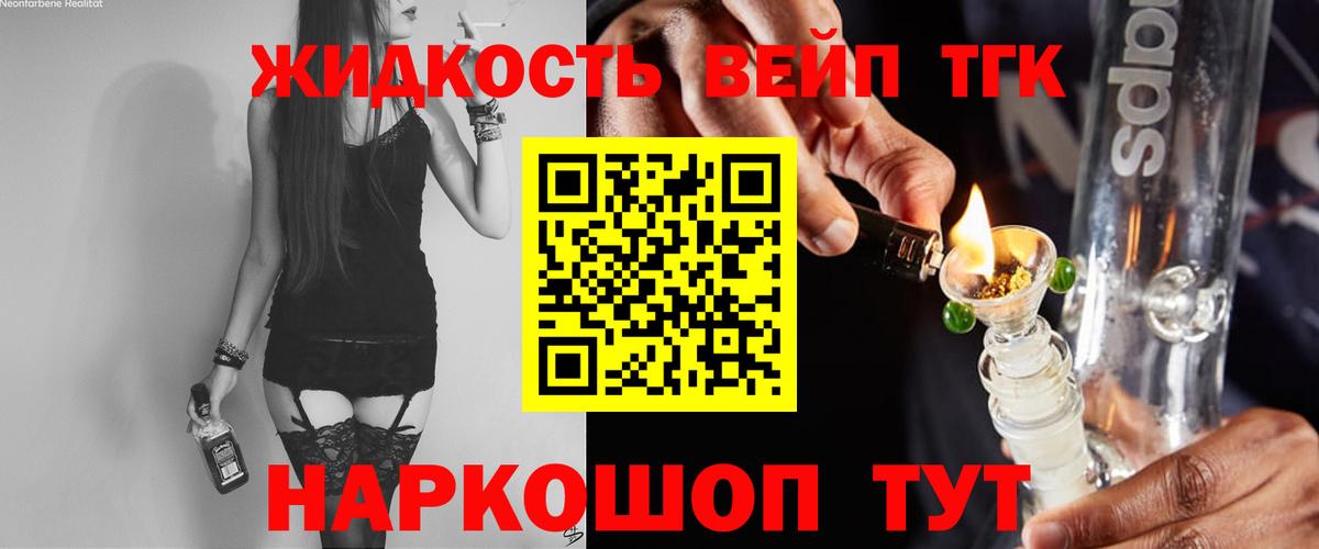 МЕФ кристаллы  Меф МЯУ МЯУ  Протвино  Вход с VPN  ГАШ  Каннабис 