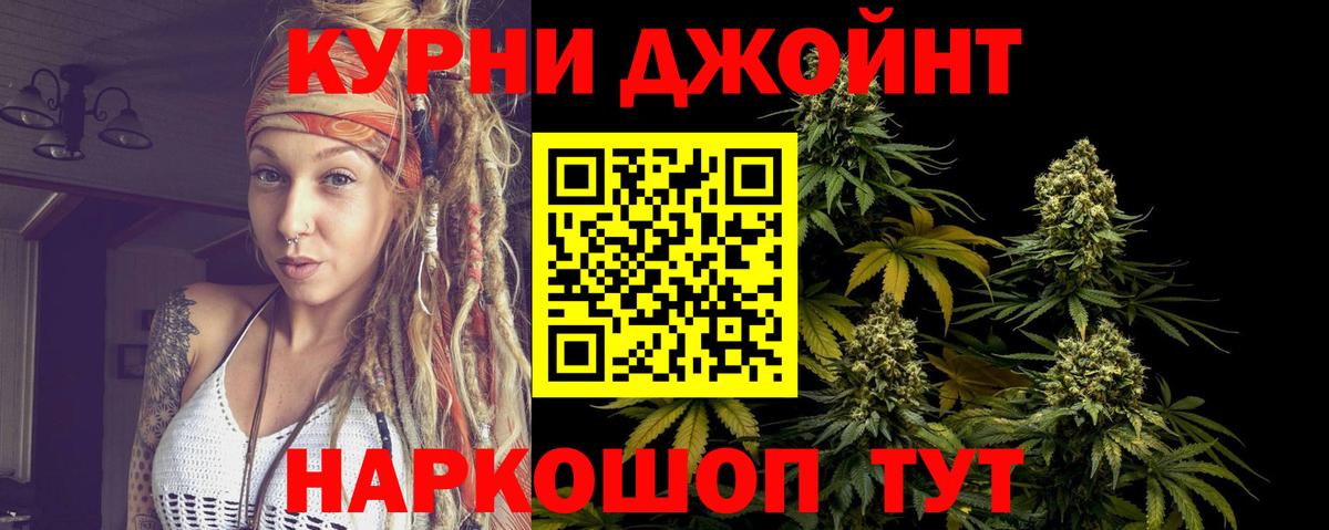 Шишки марихуана марихуана  Бошки марихуана White Widow  МАРИХУАНА сатива  Вход с VPN  Протвино  Канабис SATIVA & INDICA 